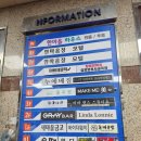 한마음 노래연습장 이미지