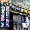 해운대이벤트광장 2 이미지