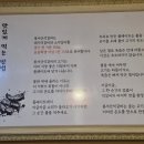 봉서산석갈비