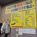 서재참숯생오리구이집 이미지