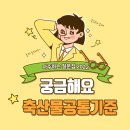 대신식육유통 이미지