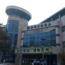 삼척시 문화예술회관 광장 이미지