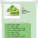 오리랑순대랑