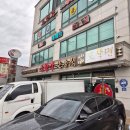 초향각 | 동네 중국집과는 차원이 다른 품격! ✨ 세종 고급 중식당 '초향각' 도삭면&amp;요리 후기 🥢