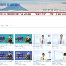 울산대산전기학원