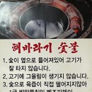 타지(서초점) | 전포동돼지갈비 서초갈비 24년 전통 정감있는 부산...구워도 타지않고 맛있는 생오겹살 후기 및 주차