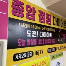 성북-종암-1392 이미지