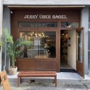 베이글 맛있는 부평 카페 ‘제리위버베이글 Jerry uber bagel&#39;