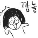 우진인견
