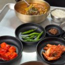 우리가마솥국밥 | 대구 북구 구암동 운암지 인근 맛집 &lt;화개장터 가마솥국밥&gt; 내돈내산 후기 !