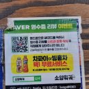 착한고기여주점 | 여주훠궈 '소양훠궈+고기구이무한리필' 여주고기집 120분 무한리필 후기