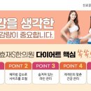 삼송한의원 이미지