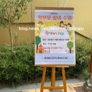 여울초교병설유치원 이미지