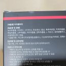 미라클직구 이미지