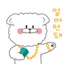 바둑아 사랑해 이미지