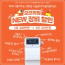 리뉴피부과의원 이미지