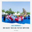 조이포레마켓 | 한 눈에 보는 뮤직~~2025년76월27일