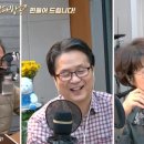 극동방송 ＜한용구 목사님 출연 편파방송＞ 20. 10. 23 이미지