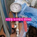 이음ENG