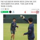 前야쿠르트 '카나쿠보 유토' KBO행 (키움 유력) 이미지