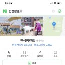 제2주차장(자전거) 네이버블로그