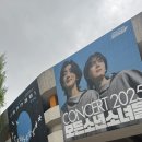 2025 잔나비 콘서트 후기