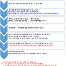 ＜종료＞괌가든빌라 20년 3월 객실요금(미드나잇 파격할인 포함) 이미지