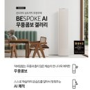 롯데하이마트(주) 영도점 이미지