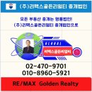 남양당구장 이미지