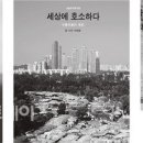 미진출판사