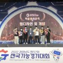 안산공업고등학교 이미지