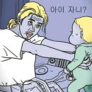 구스켓 이미지