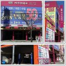 타이어테크평화점 이미지