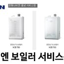 플랜비인더스트리