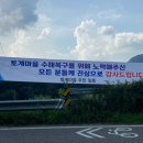 충주현수막 케이에스피뉴스