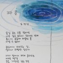 산타로사 - 삼척시 수로부인길 374-6 | 산타로사