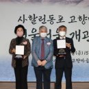 고향마을 이미지