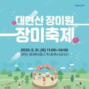 축제광장 화장실 이미지