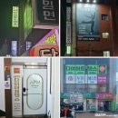 다이어트댄스 | 마산간판전문 에스엠에서 진행한 APM다이어트댄스학원 후기