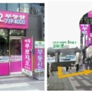 이대푸르지오시티공인중개사사무소 이미지