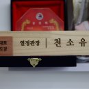 국가대표 우슈도장 이미지