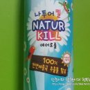 로나투어 이미지