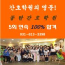 신화창조학원 이미지