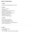 (주)로드코리아