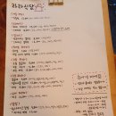 라라식당