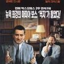 애널라이즈(주)