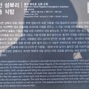 서천 당정리 고분군 이미지