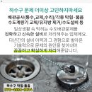 사능4리 이미지