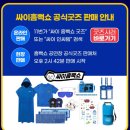 보령종합경기장 이미지