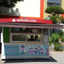 역촌초등학교 정문 이미지